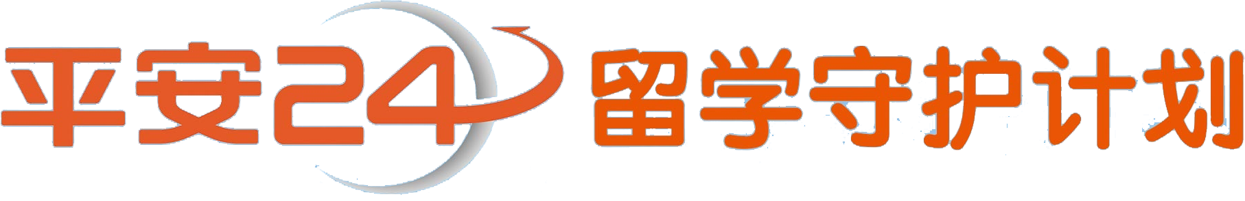 平安logo